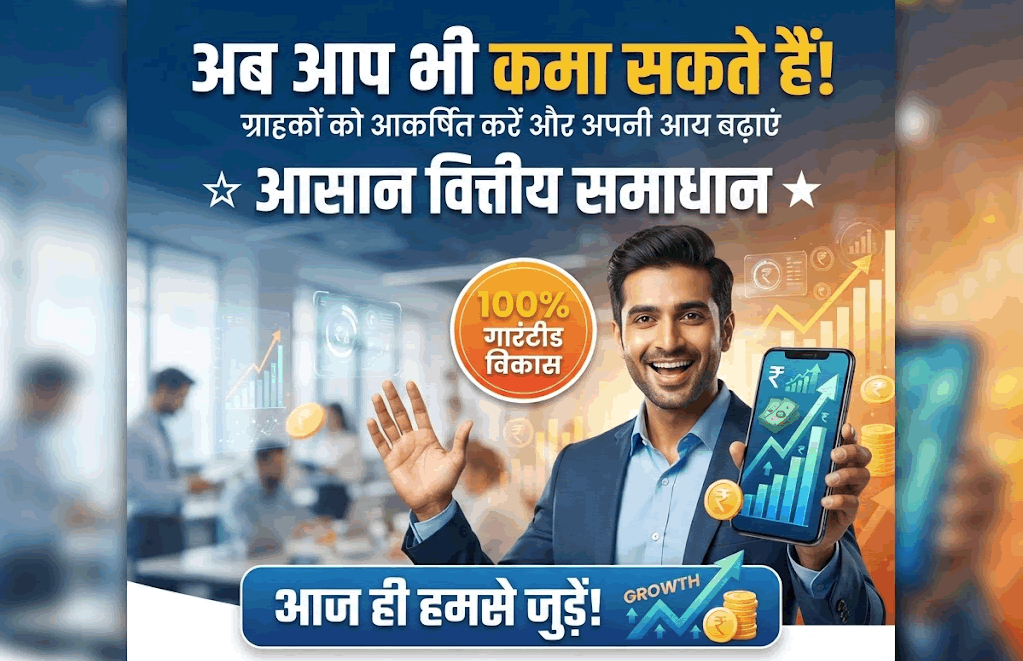 वेबसाइट डिजाइनिंग